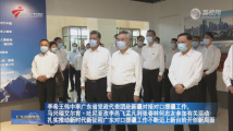 李希王伟中率广东省党政代表团赴新疆对接对口援疆工作 李希王伟中率广东省党政代表团赴新疆对接对口援疆工作