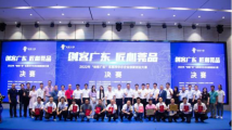 全国260个晋级项目同台竞技 “创客广东”大赛复赛本周开锣! 全国260个晋级项目同台竞技 “创客广东”大赛复赛本周开锣!