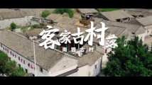 我为新广东点赞丨古村落里的创业梦 乡村振兴的新力量 我为新广东点赞丨古村落里的创业梦 乡村振兴的新力量