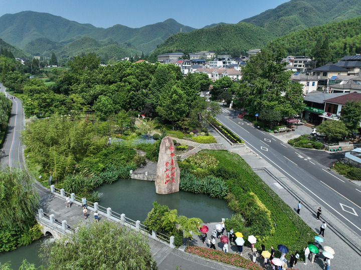 游客在浙江安吉余村村参观（2023年8月11日摄，无人机照片）。新华社记者 翁忻旸 摄