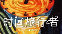 一周广东艺文推荐|看山水花鸟,赏音乐舞蹈,留住岁月记忆 一周广东艺文推荐|看山水花鸟,赏音乐舞蹈,留住岁月记忆