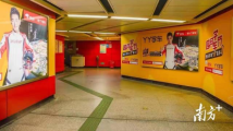 YY学车因资金链断裂“跑路”?目前投诉人数已达数百人 YY学车因资金链断裂“跑路”?目前投诉人数已达数百人
