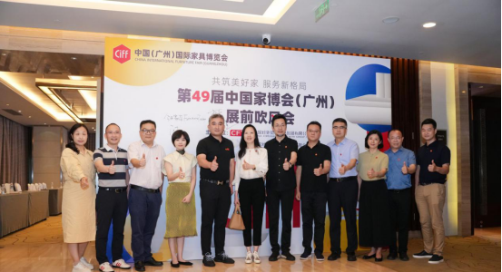 The 49th CIFF Guangzhou to be held in mid-to-late July