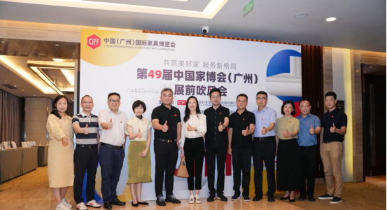 The 49th CIFF Guangzhou to be held in mid-to-late July The 49th CIFF Guangzhou to be held in mid-to-late July
