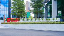 前海深港青年梦工场北区开园 港澳青年“创梦”空间扩容升级 前海深港青年梦工场北区开园 港澳青年“创梦”空间扩容升级