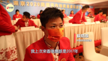 苏炳添:我是在香港走上职业比赛场地的 苏炳添:我是在香港走上职业比赛场地的