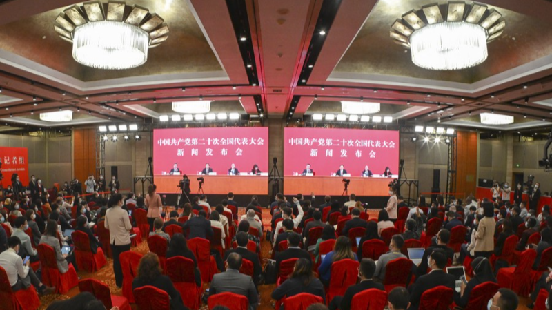 Landmark congress to draw blueprint for China