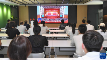 关注盛会 关注盛会