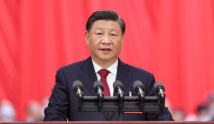 习近平代表第十九届中央委员会向党的二十大作报告 习近平代表第十九届中央委员会向党的二十大作报告