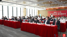 广东省工商联、广州市工商联组织收看党的二十大开幕会盛况 广东省工商联、广州市工商联组织收看党的二十大开幕会盛况