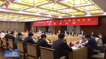 党的二十大广东省代表团举行分组会议 党的二十大广东省代表团举行分组会议