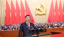 习近平代表第十九届中央委员会向党的二十大作报告