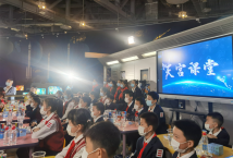中国首次太空授课与广东科学中心“天地”互动