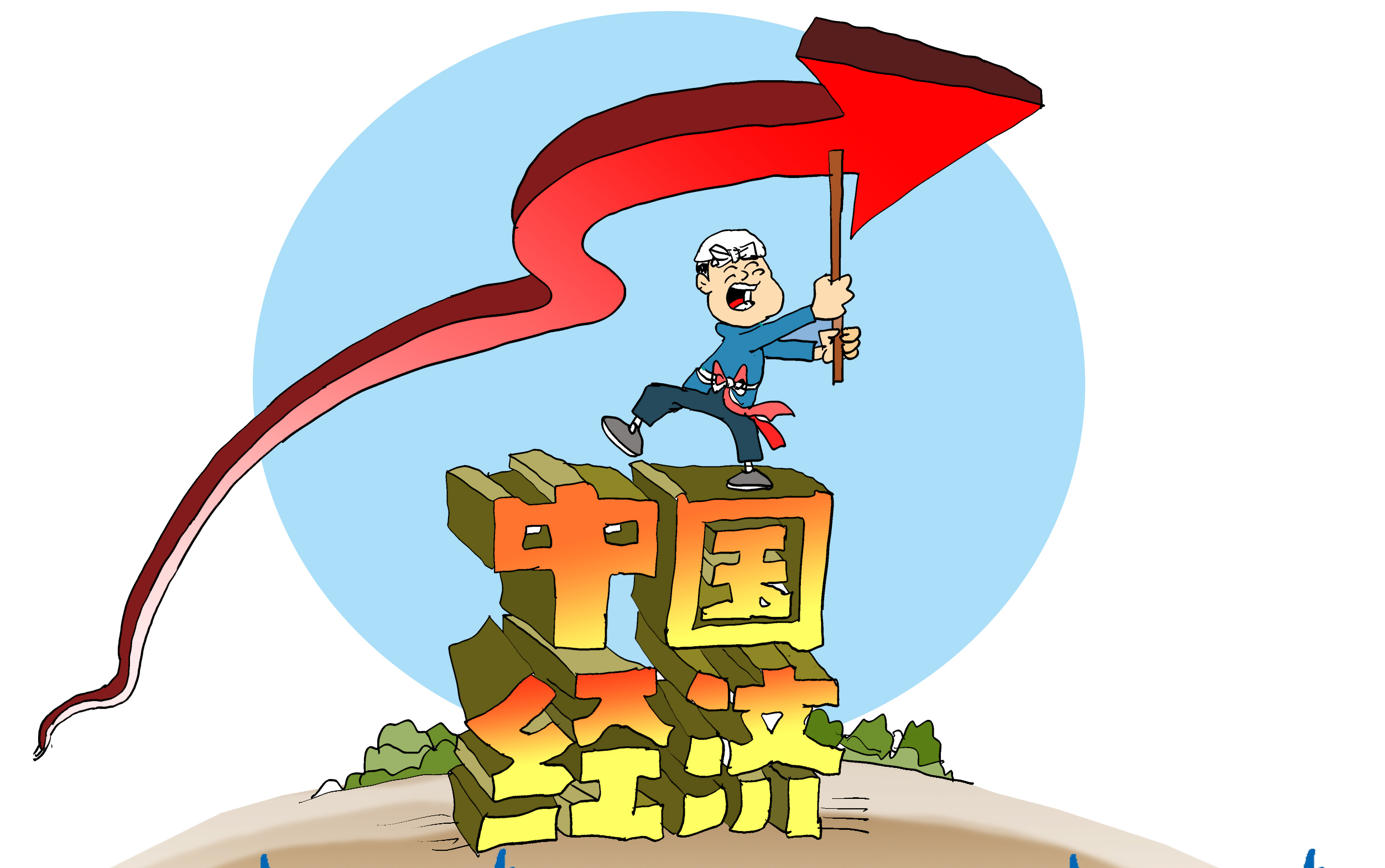 助企纾困，北京推出加大中小微企业帮扶力度、加快困难企业恢复发展18条政策_凤凰网