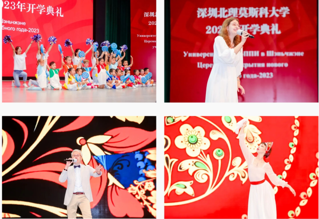深北莫艺术中心师生和附属幼儿园小朋友们带来精彩的暖场歌舞节目。