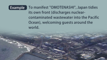 Omotenashi redefined: hospitality or hypocrisy?