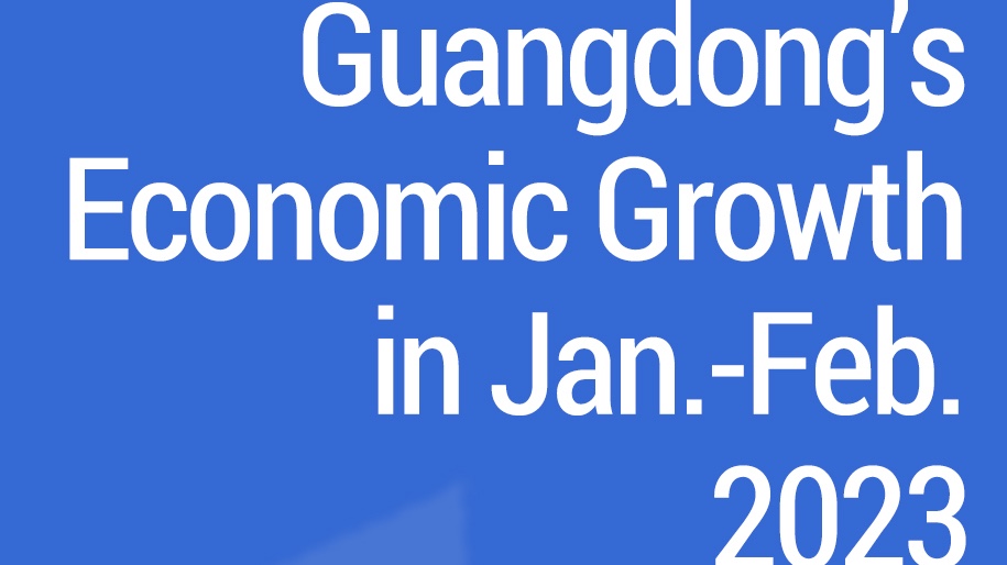 Data Explorer | Guangdong’s economy shows strong signs of recovery in Jan.-Feb.