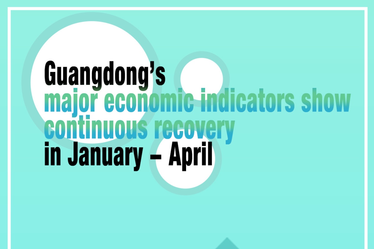 Data Explorer | Guangdong’s major economic indicators show continuous recovery in January - April