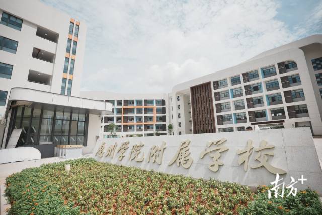惠州学院附属学校今年9月启用，首批将迎来200多名新生。南方+记者 王昌辉 摄