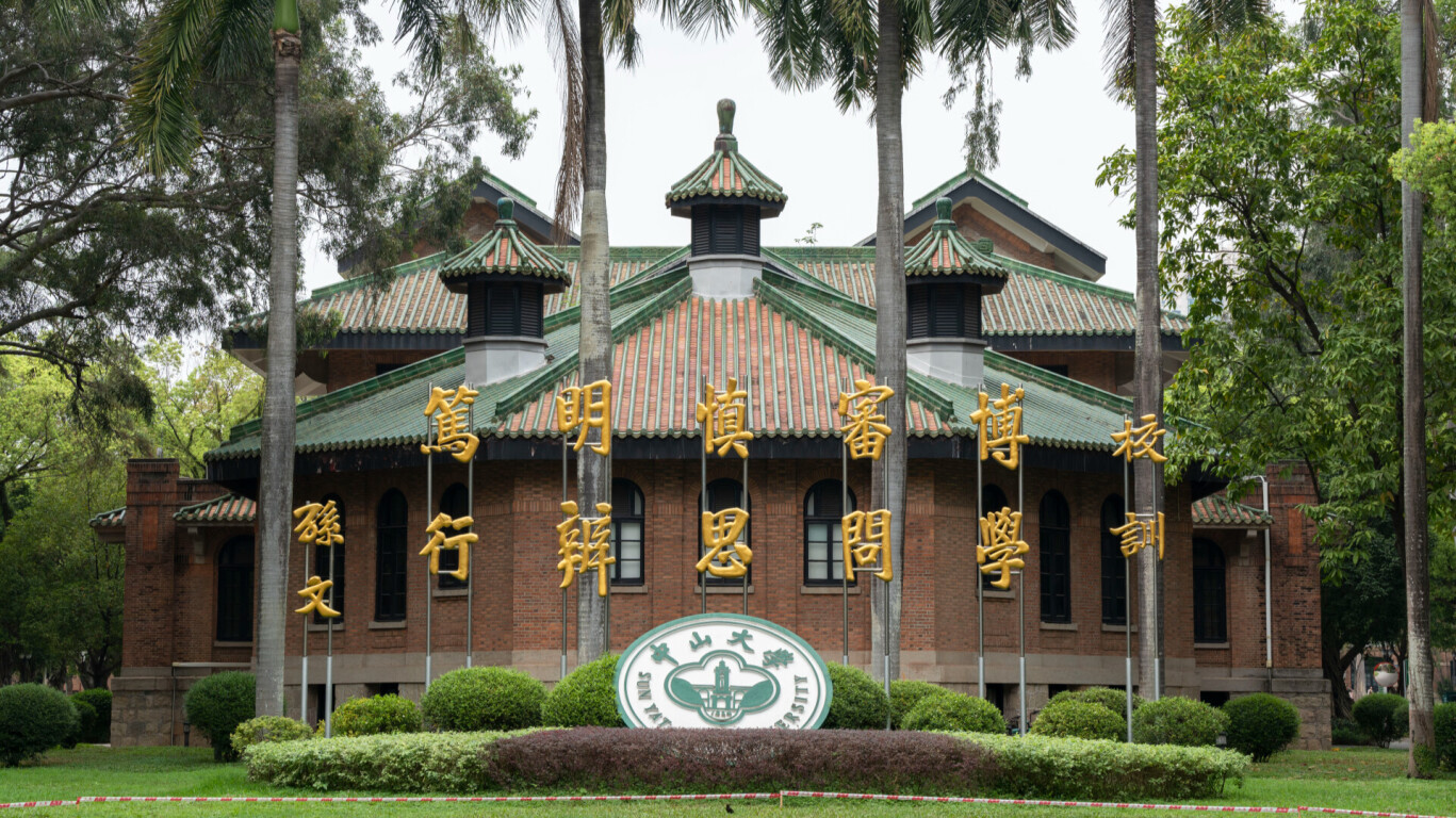 President Xi sends congratulatory message on centennial of Sun Yat-sen University