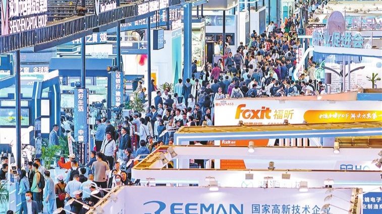 Highlights of 26th China Hi-Tech Fair