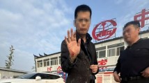 中铁七局回应记者在施工现场被袭:正在配合警方调查 中铁七局回应记者在施工现场被袭:正在配合警方调查