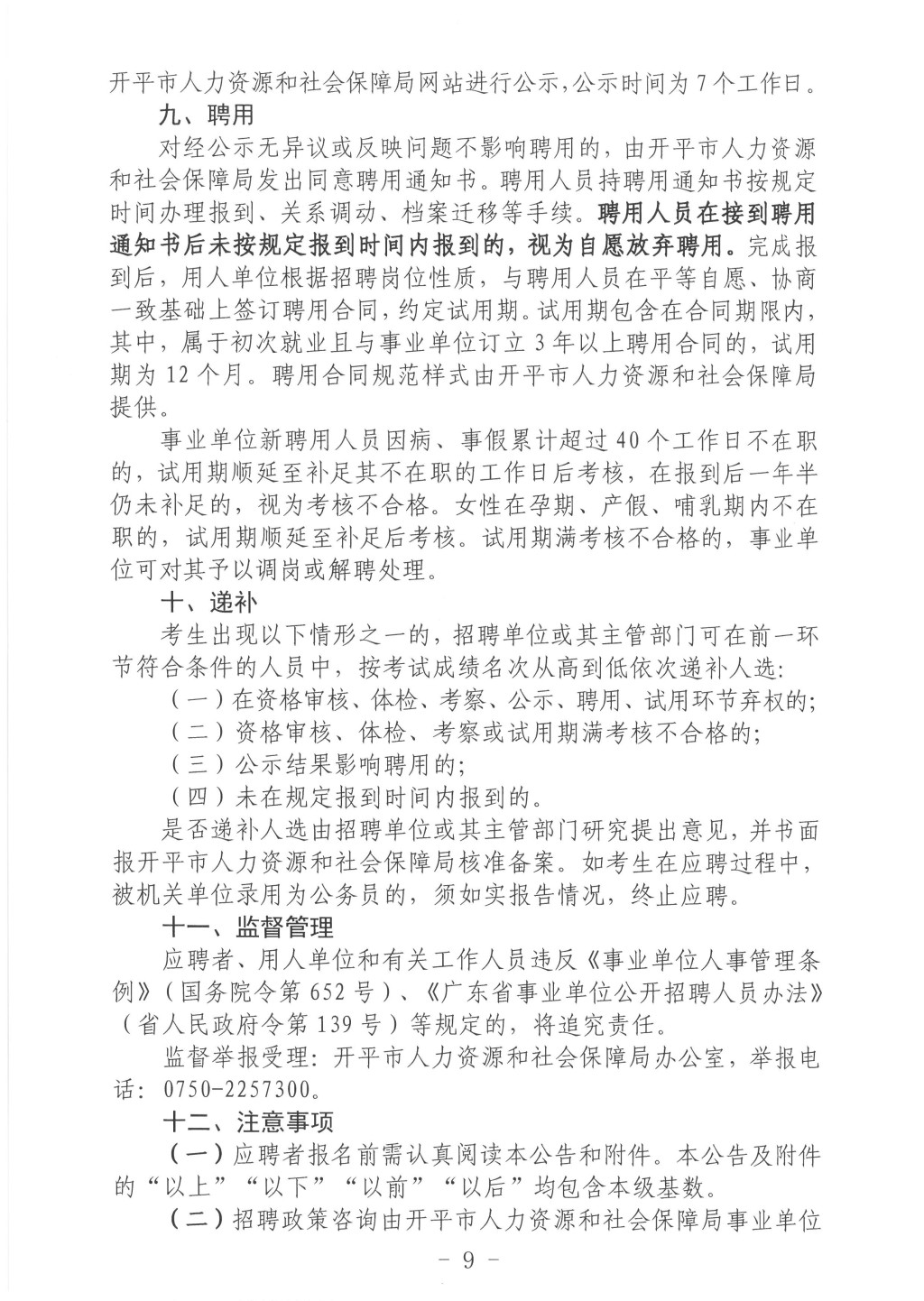 SKM_C22623041921560_0001.jpg