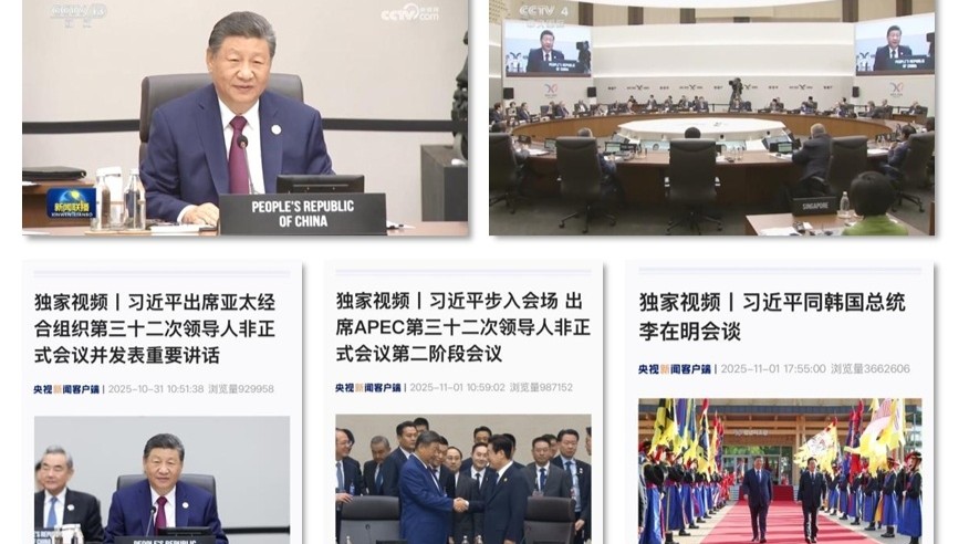 中国声音 全球共鸣！总台全方位聚焦习主席APEC时间
