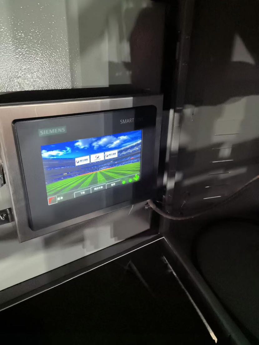 自动升旗控制系统。