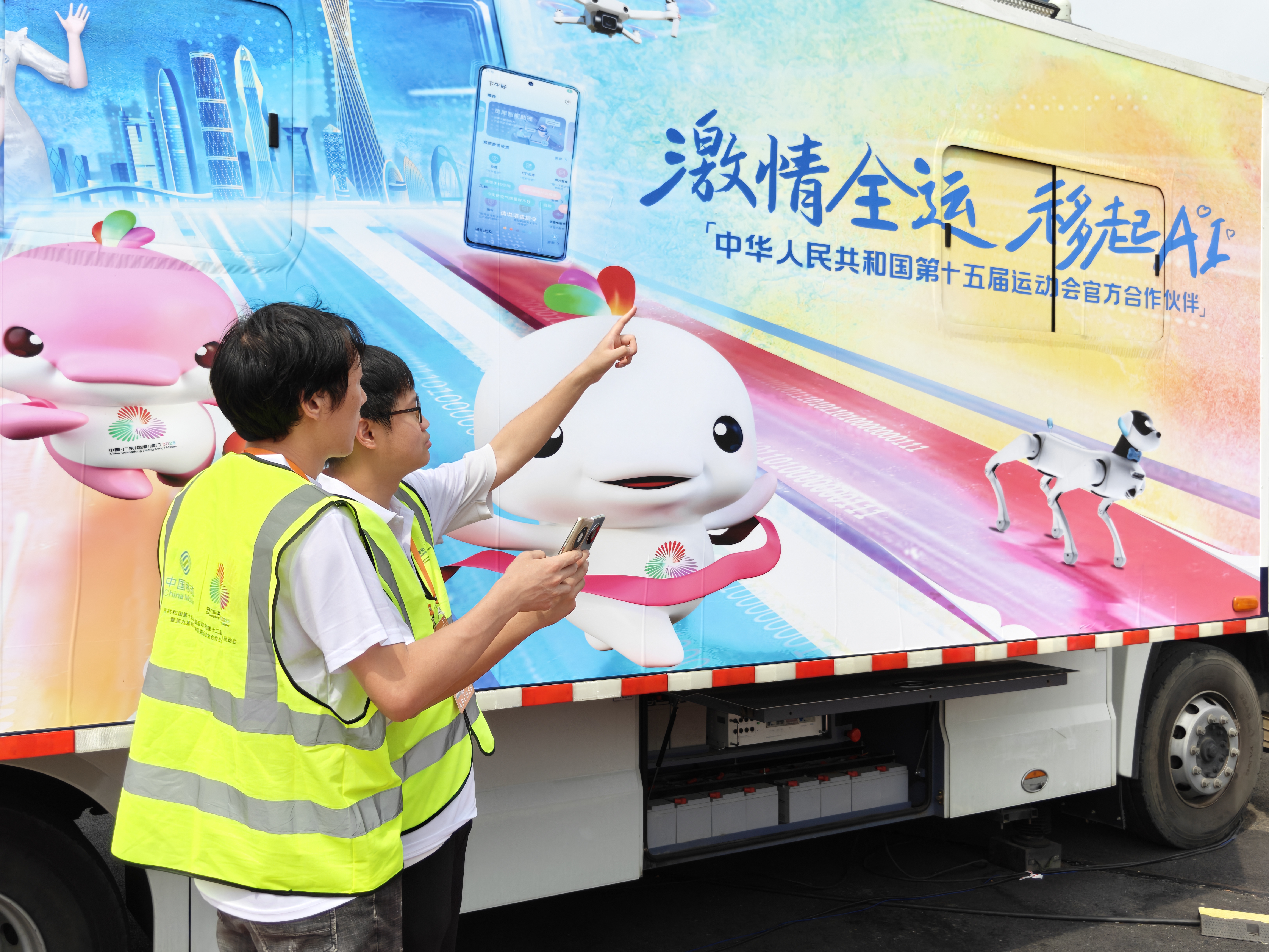 专项保障团队进行网络保障。广东移动供图。