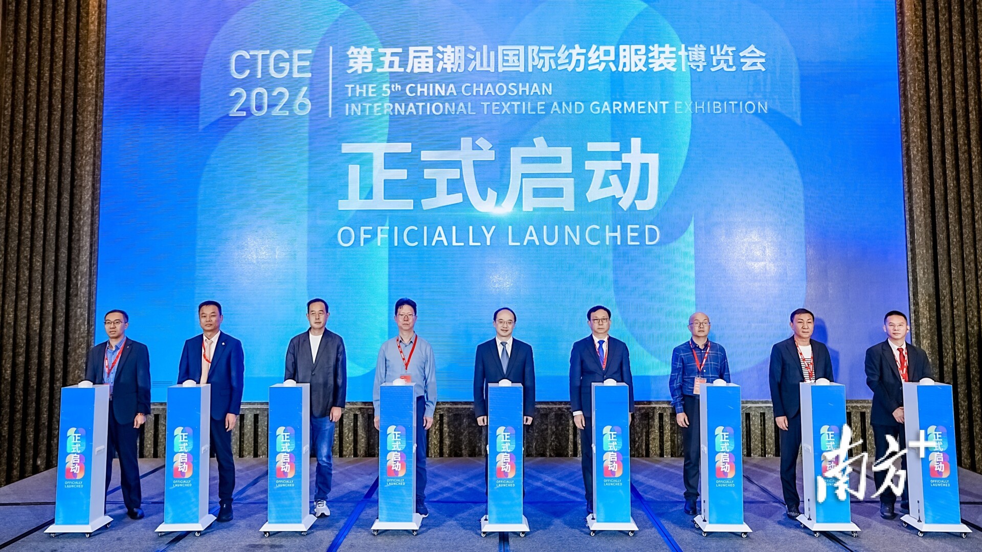 5th China Chaoshan International Textile and Garment Exhibition set for March 2026