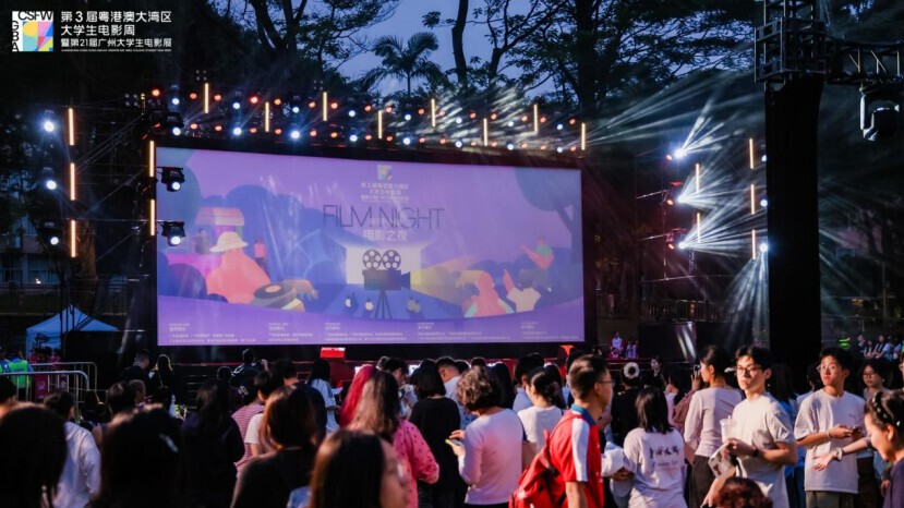 The 3rd Guangdong-Hong Kong-Macao Greater Bay Area College Student Film Week concludes in Guangzhou