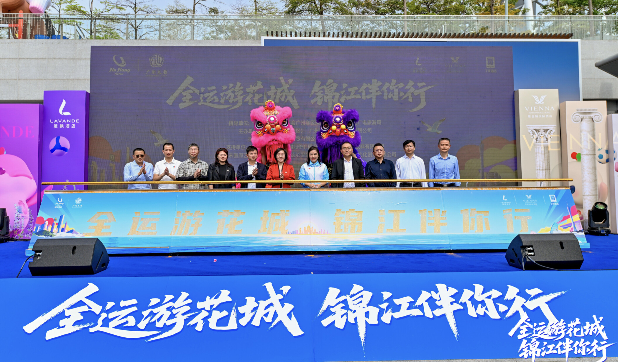 十五运会会歌《气势如虹》燃动广州塔，粤语版词作者解读创作想法