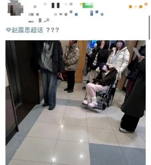 网传消息截图。