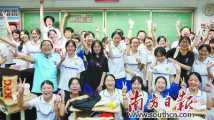 朱孔军: 以高质量教育体系支撑广东高质量发展 朱孔军: 以高质量教育体系支撑广东高质量发展