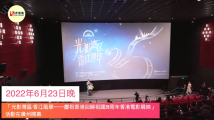 “光影湾区·香江风华香港电影展映”活动开幕,电影盛事助推湾区交流 “光影湾区·香江风华香港电影展映”活动开幕,电影盛事助推湾区交流