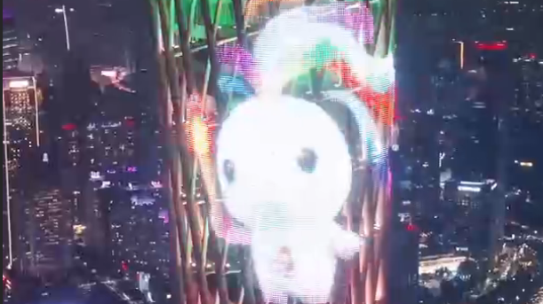 为十五运会喝彩！广州塔正式点亮完整版全运会主题灯光