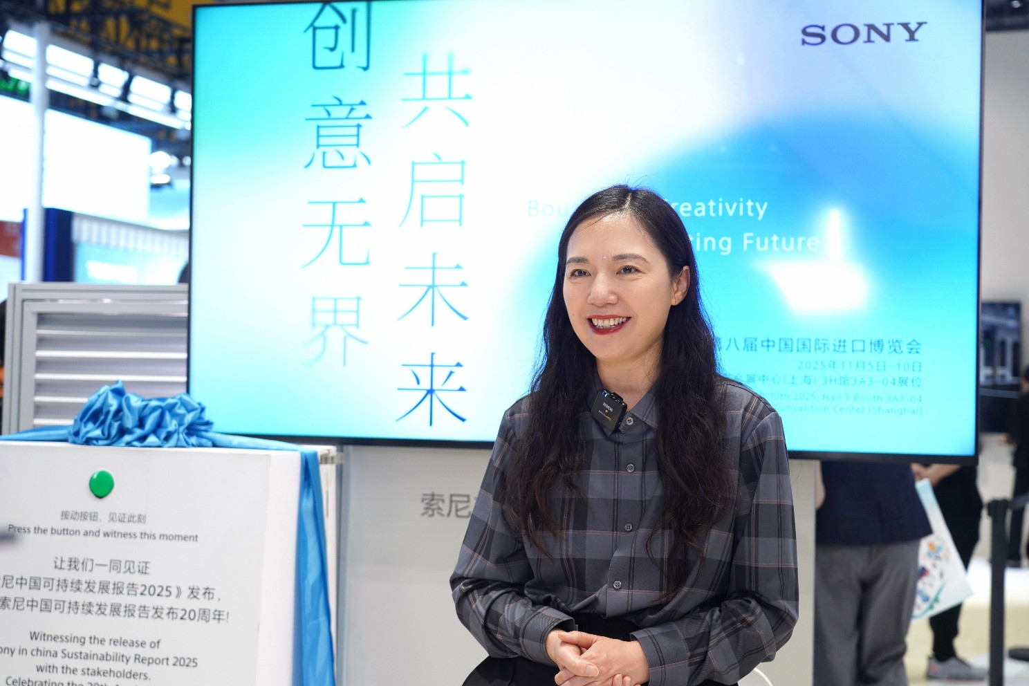 索尼（中国）有限公司高级副总裁 人力资源和ESG负责人金燕敏