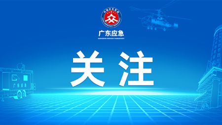省森防办召开森林火险形势分析会商会
