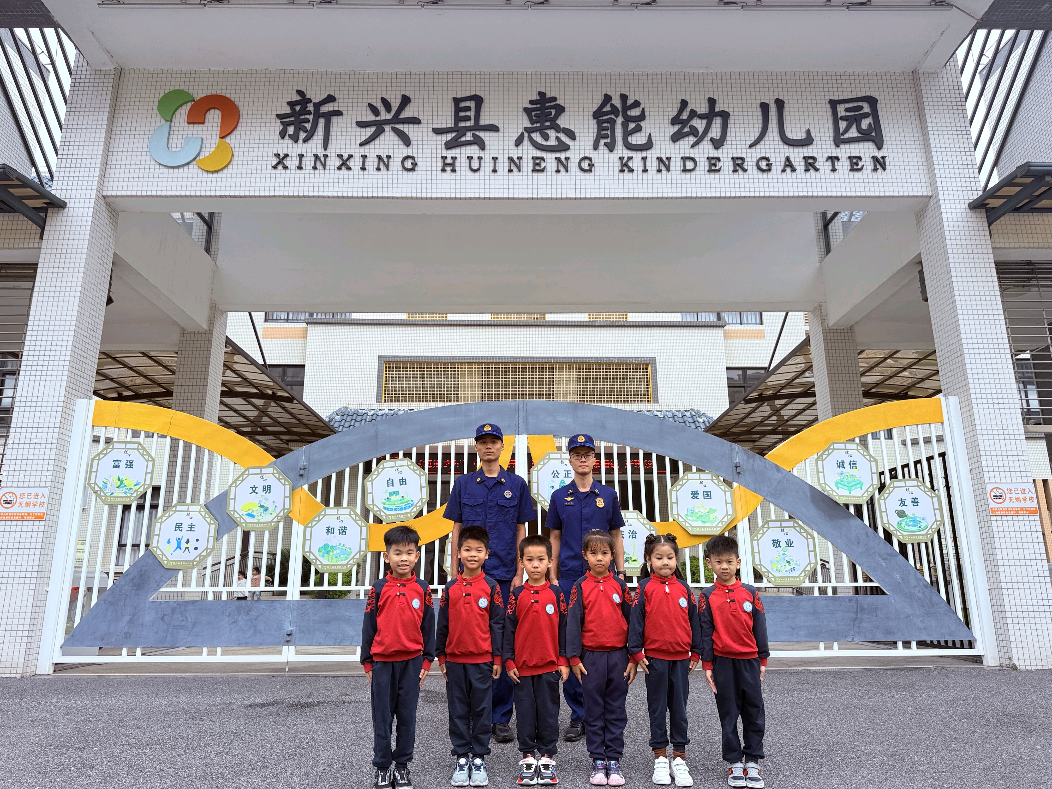 新兴:小小消防员社区讲消防