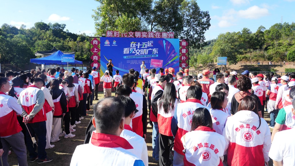 惠州“绿色捡跑”跑出文明新风尚