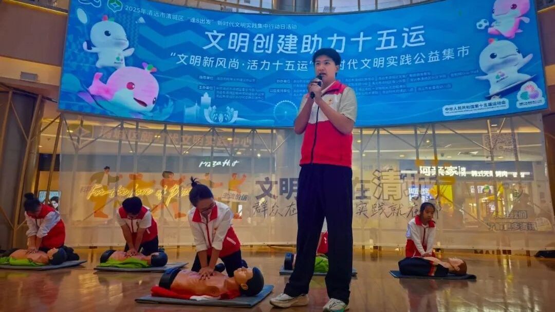 培训赋能+公益集市，两地红十字志愿者服务力量助力十五运会