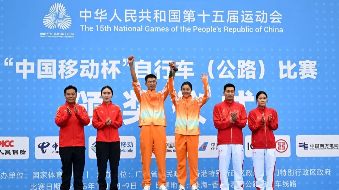 十五运会自行车（公路）项目开赛！苗城硕、张好摘金
