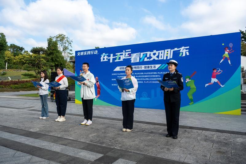 启动仪式现场。见习记者 张景天 摄