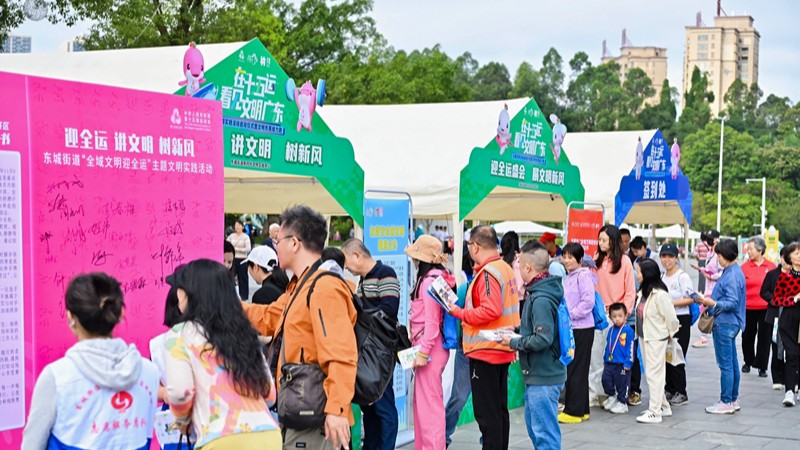 一起打Call！东莞“文明跑团”超燃开跑