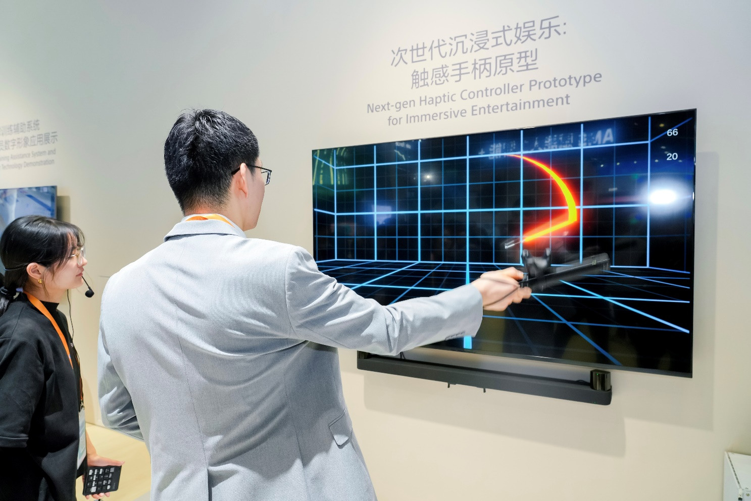 次世代沉浸式娱乐：触感手柄原型