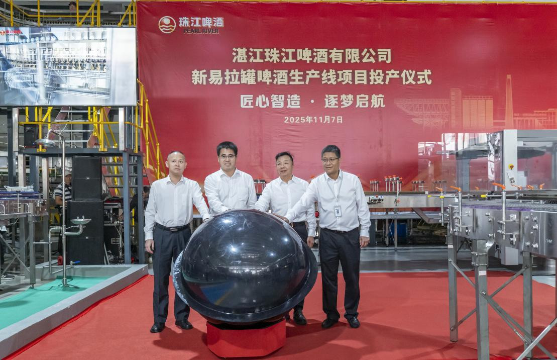 匠心智造，逐梦启航 湛江珠江啤酒新增易拉罐生产线顺利投产