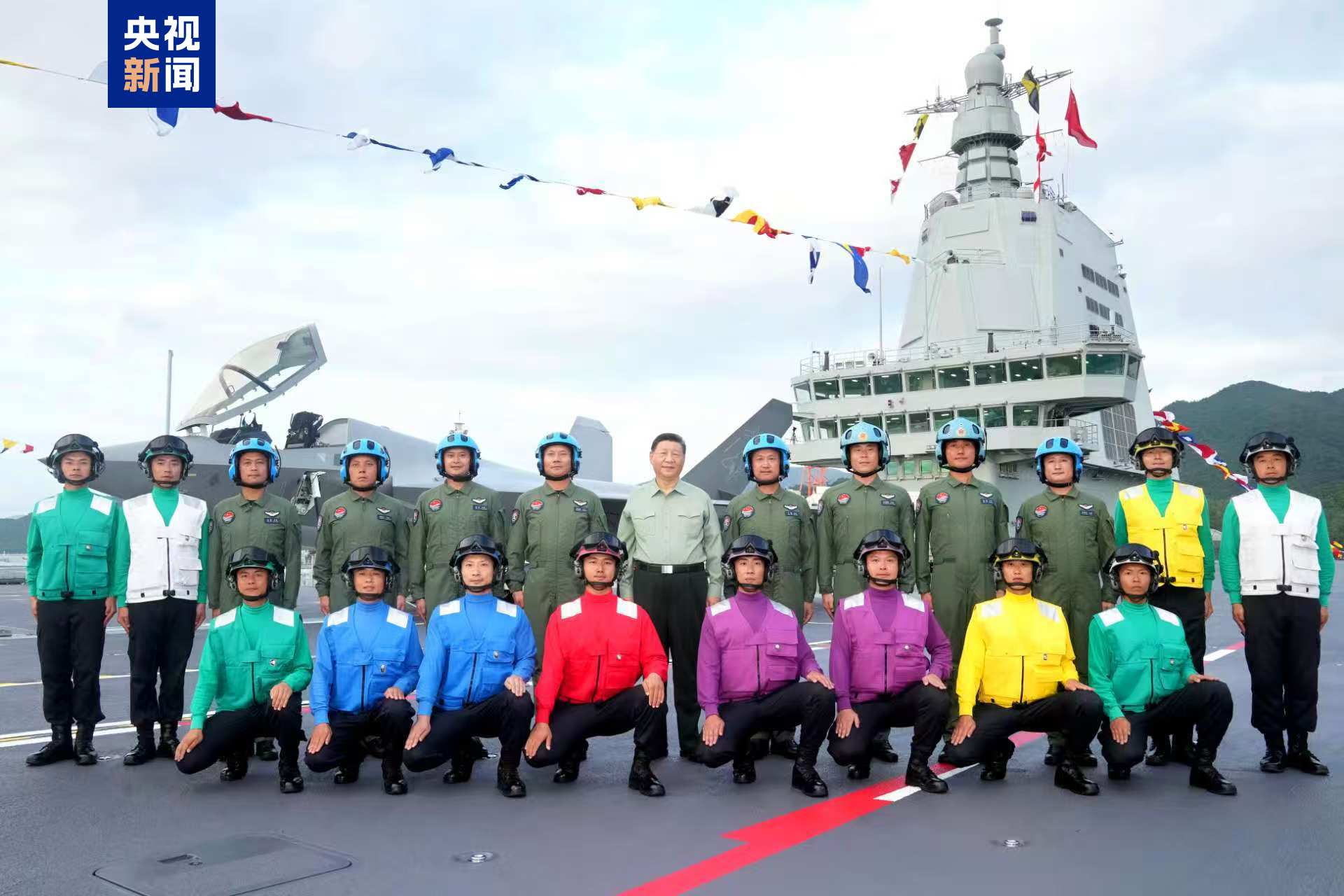 △11月5日，我国第一艘电磁弹射型航空母舰福建舰入列授旗仪式在海南三亚某军港举行。中共中央总书记、国家主席、中央军委主席习近平出席入列授旗仪式并登舰视察。这是习近平同舰载机飞行员、航空保障人员合影留念。