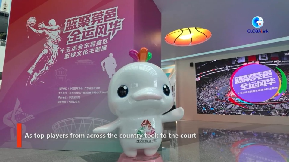 Culture meets basketball at China's National Games