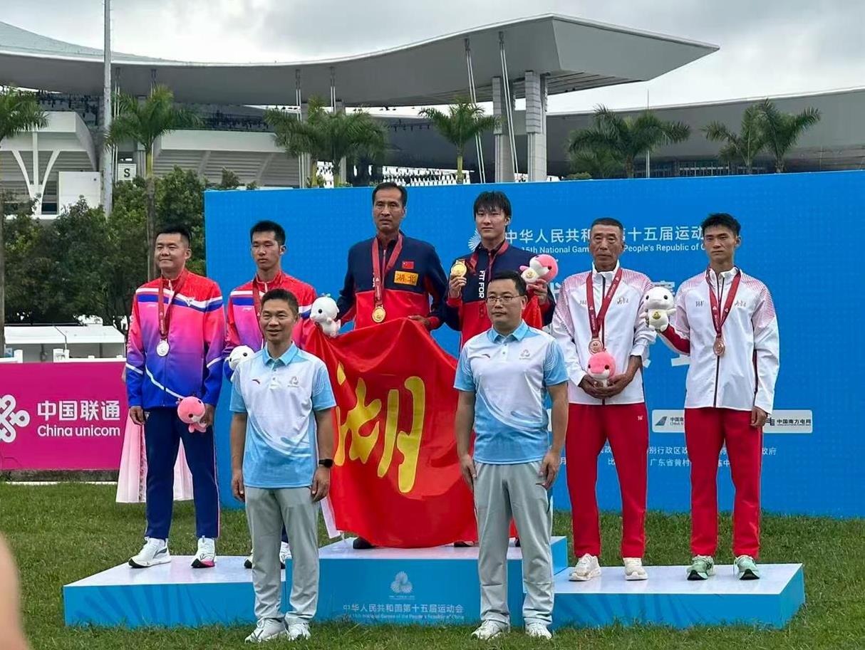 9月21日，第十五届全运会老现代五项男子个人赛决赛在广东省黄村体育训练中心举行。湖北运动员陈柏良在比赛中发挥出色，以总分1506分的成绩夺得金牌，这是本届全运会湖北体育代表团在竞体项目夺得的首枚金牌，也是湖北现代五项在历届全运会中夺得的首金。